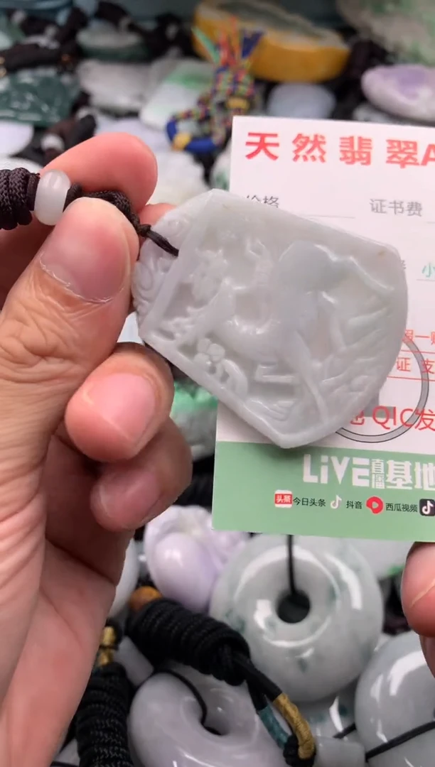 翡翠未镶嵌吊坠(不含链)1