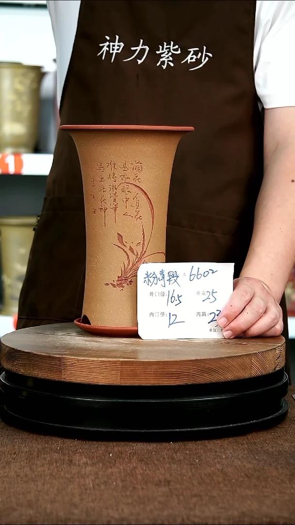 紫砂花盆花卉园艺795+Z