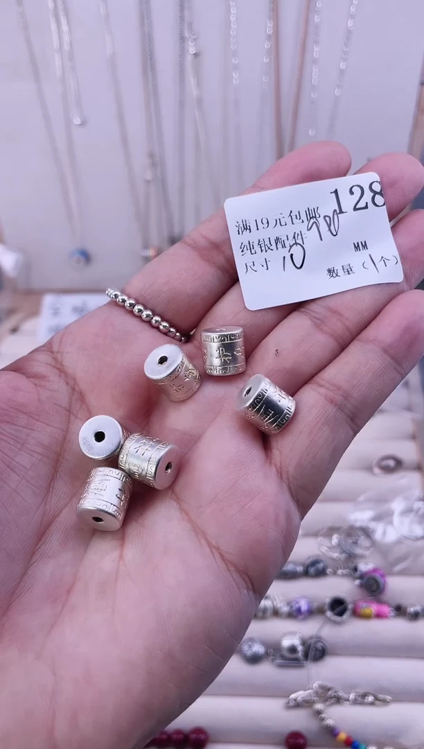 无足银纯银配件128