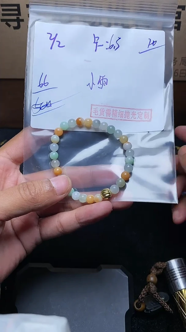 【闪购商品】定制翡翠未镶嵌毛货需精细抛光定制拍一发一