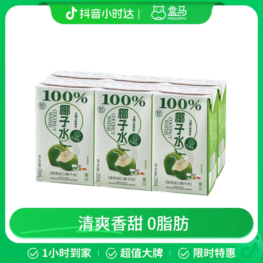 盒马 100%椰子水 250ml*6