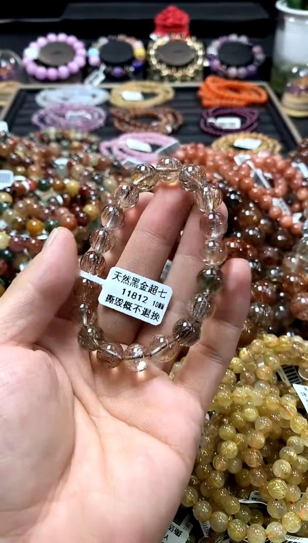 未镶嵌手链水晶10