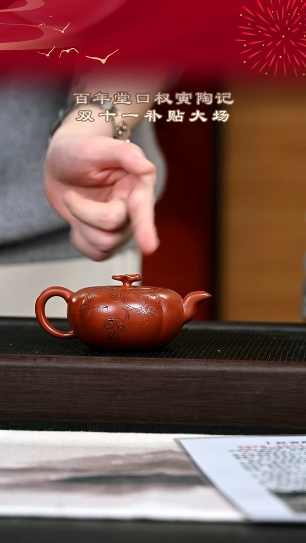 茶壶紫砂紫砂壶64