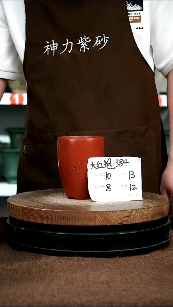 紫砂花盆384 神力紫砂