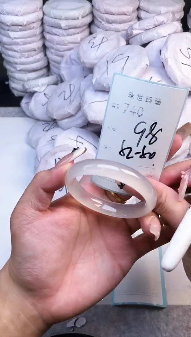 手镯玛瑙/玉髓未镶嵌740