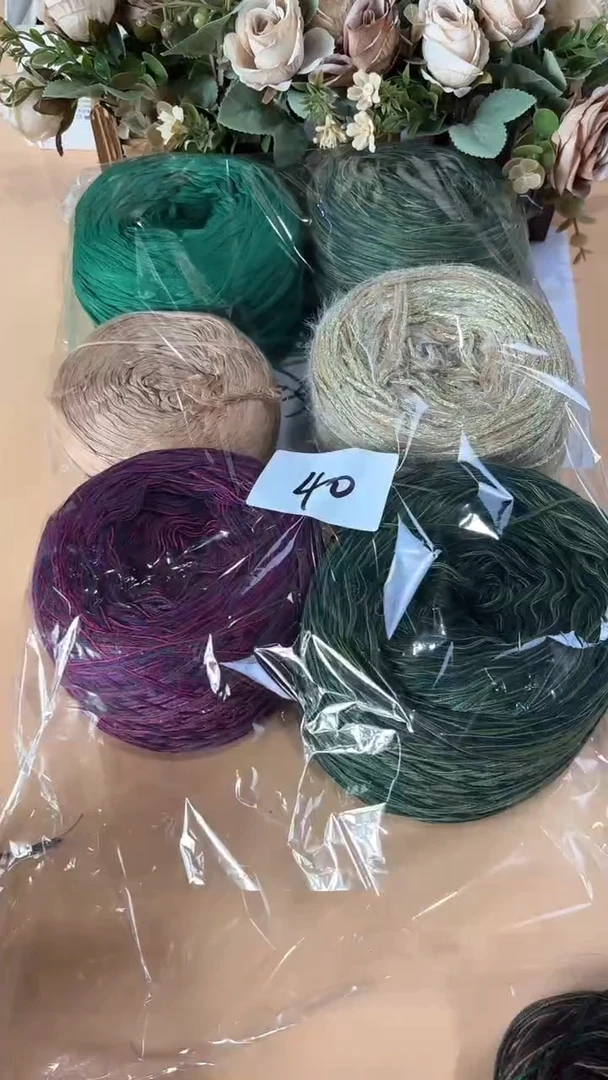 羊毛丝光羊毛线花式线40