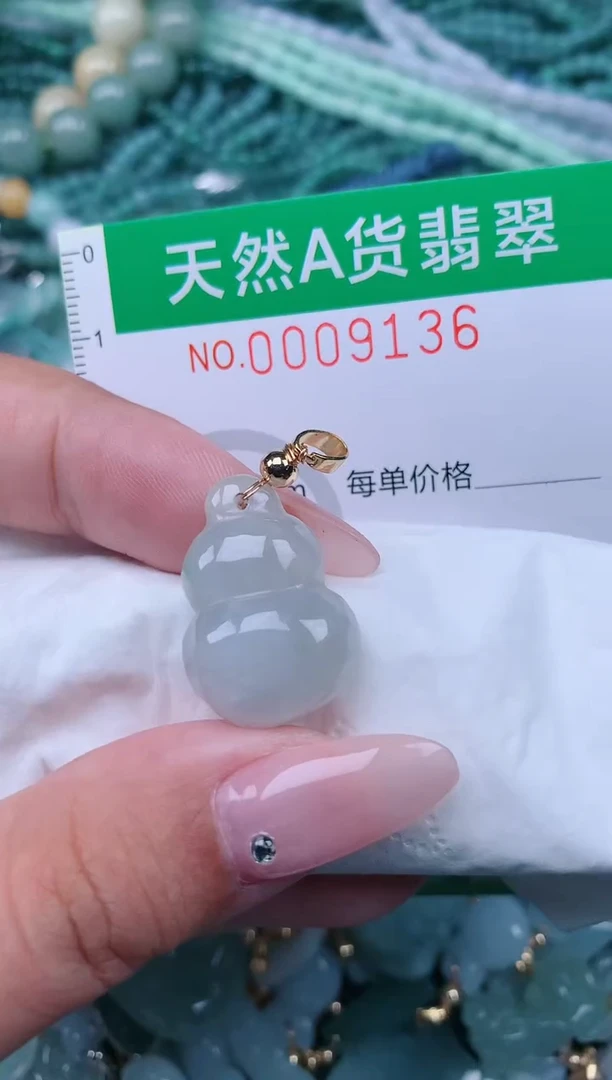 翡翠未镶嵌颈饰.0009136