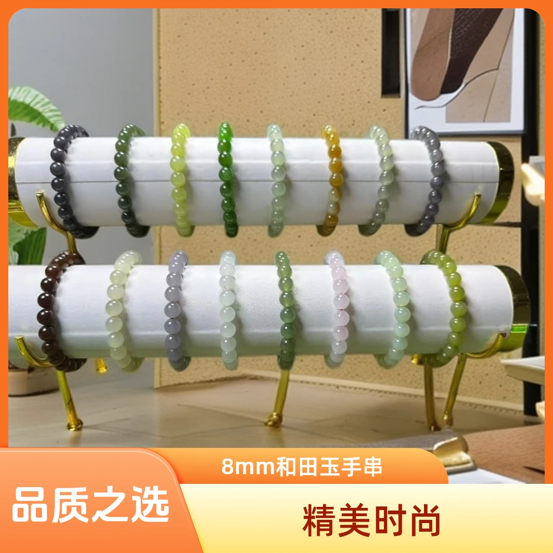 8mm天然和田玉手串源头工厂店手工挑选时尚气质精美国风多样发一