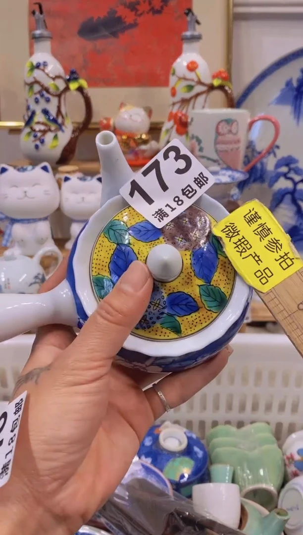 陶瓷茶具工艺品欧瓷