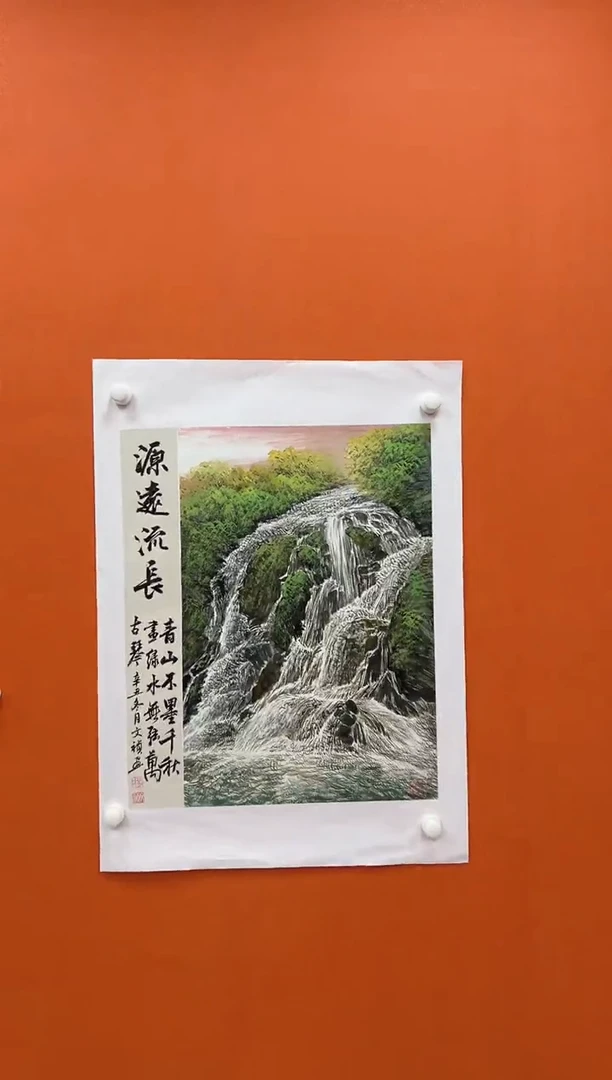 国画马文祯-书法/绘画T5
