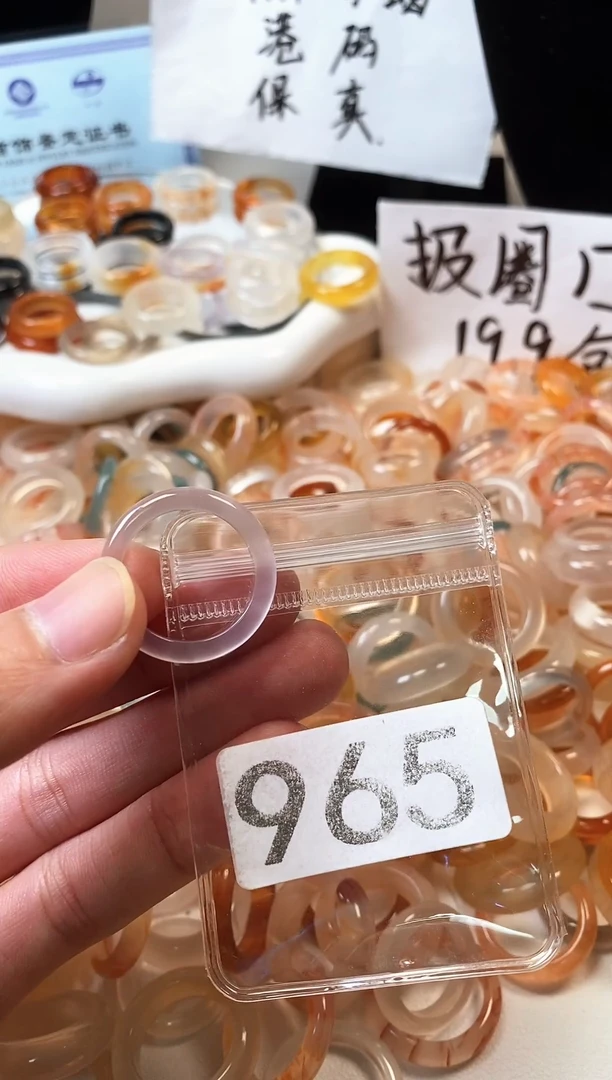 玛瑙/玉髓戒圈未镶嵌19/965