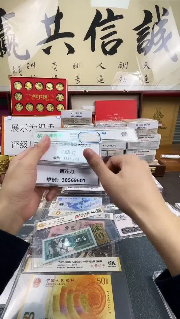 【01双胞胎对刀】同号对刀
