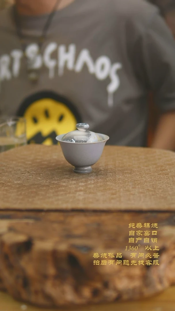 890景德镇柴烧裸烧陶瓷茶杯