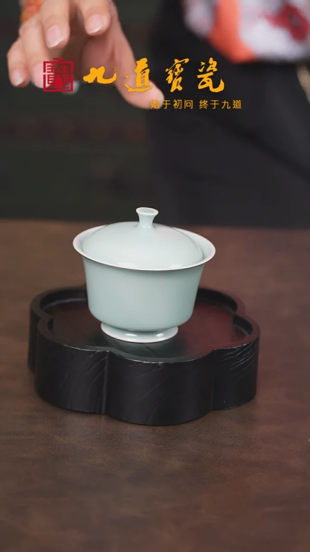 【闪购商品】W宝丰宋官窑原产地汝瓷盖碗