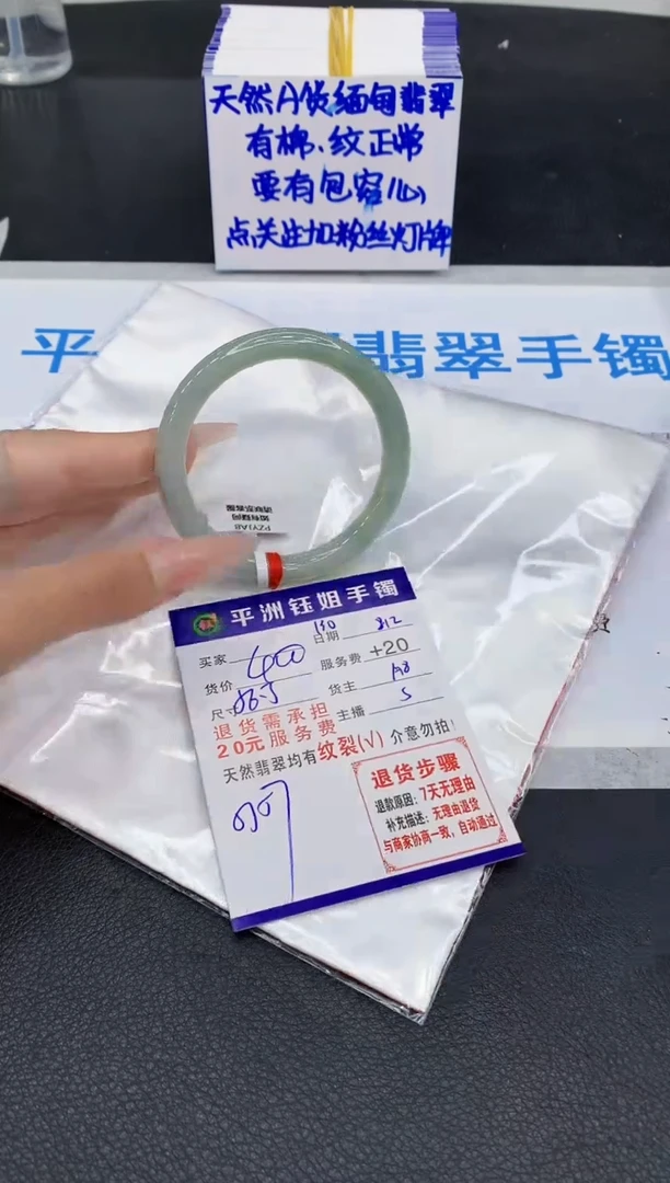 翡翠手镯未镶嵌111111111