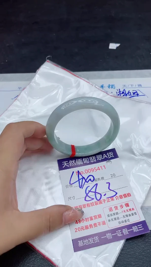 【闪购商品】翡翠手镯未镶嵌88888888