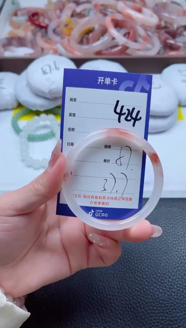 【闪购商品】石英质玉手镯未镶嵌424-57