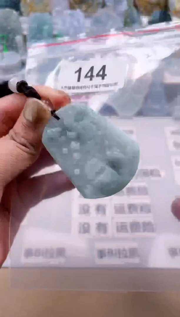 【闪购商品】翡翠颈饰未镶嵌天然缅甸A货翡翠144