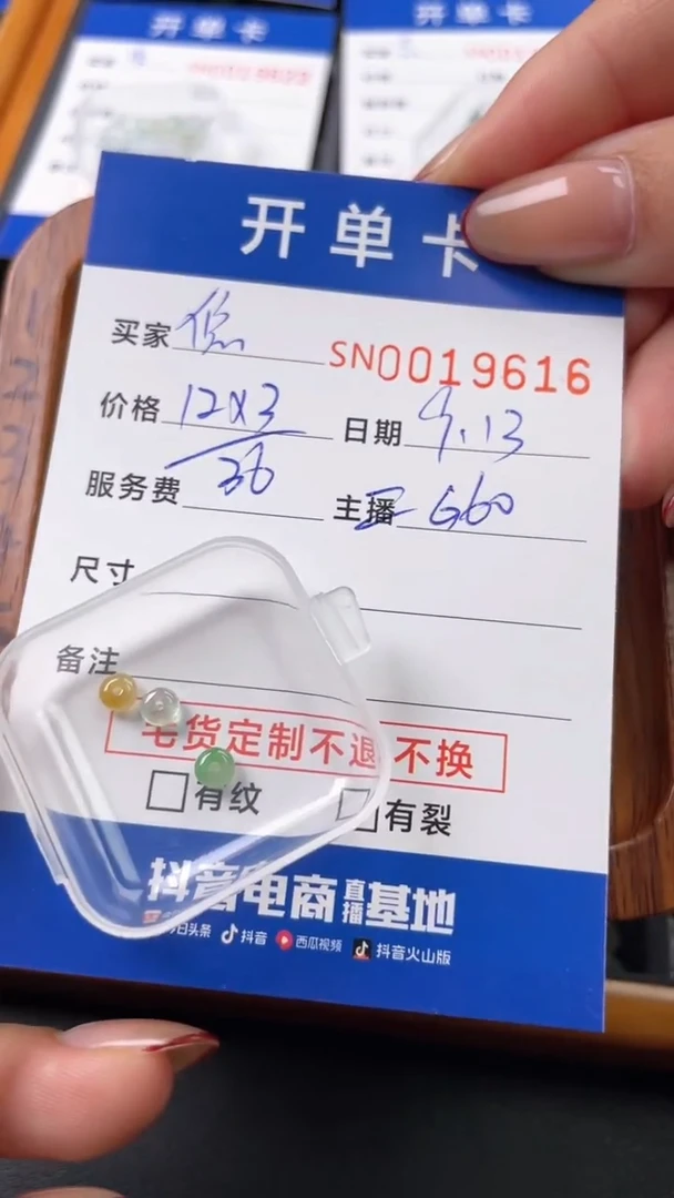 颈饰未镶嵌翡翠悠*嘻00019616