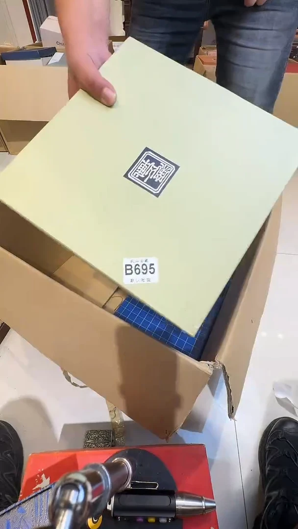 小*乱山古美術瓷片B695