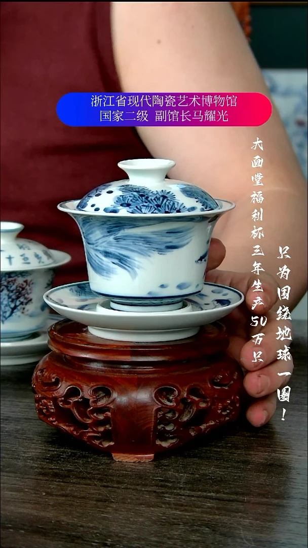 ?****风陶瓷景德镇手工手绘