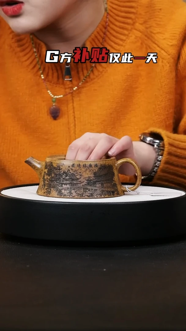 【闪购商品】紫砂茶壶紫砂茶壶21