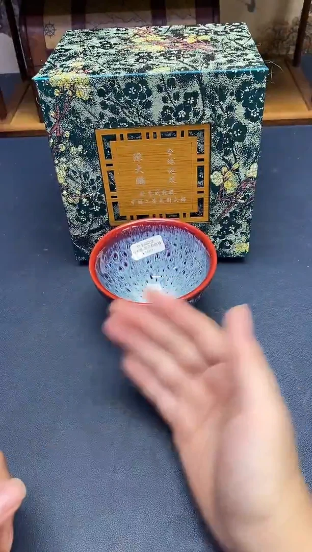 茶盏自**翔建盏主人杯---------------