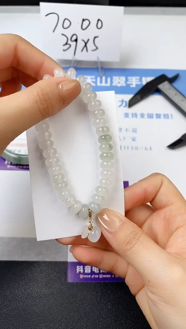 【闪购商品】石英质玉手镯未镶嵌算盘手链