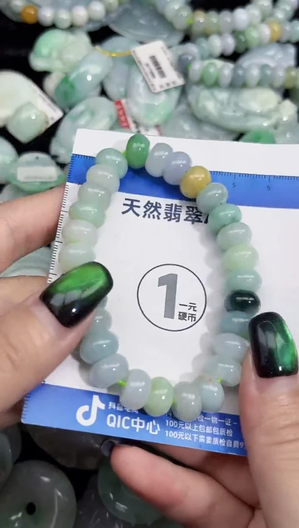 颈饰未镶嵌翡翠翡翠A货