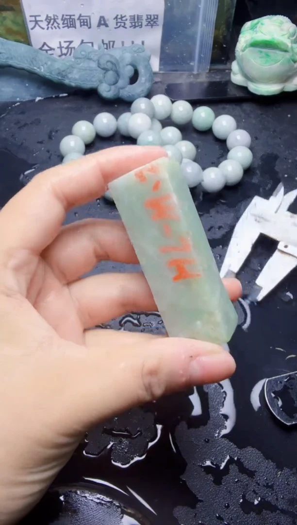 未镶嵌挂件翡翠天然翡翠098