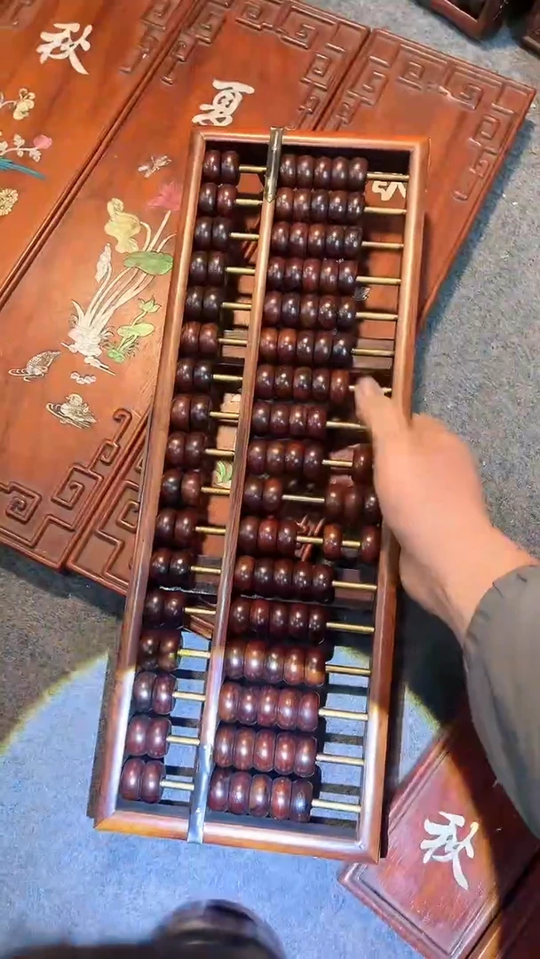 【闪购商品】非洲紫檀（红花梨）算盘46x17cm左右