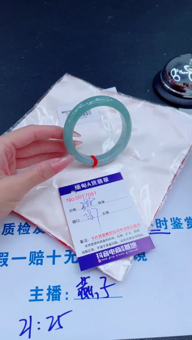 未镶嵌手镯翡翠0