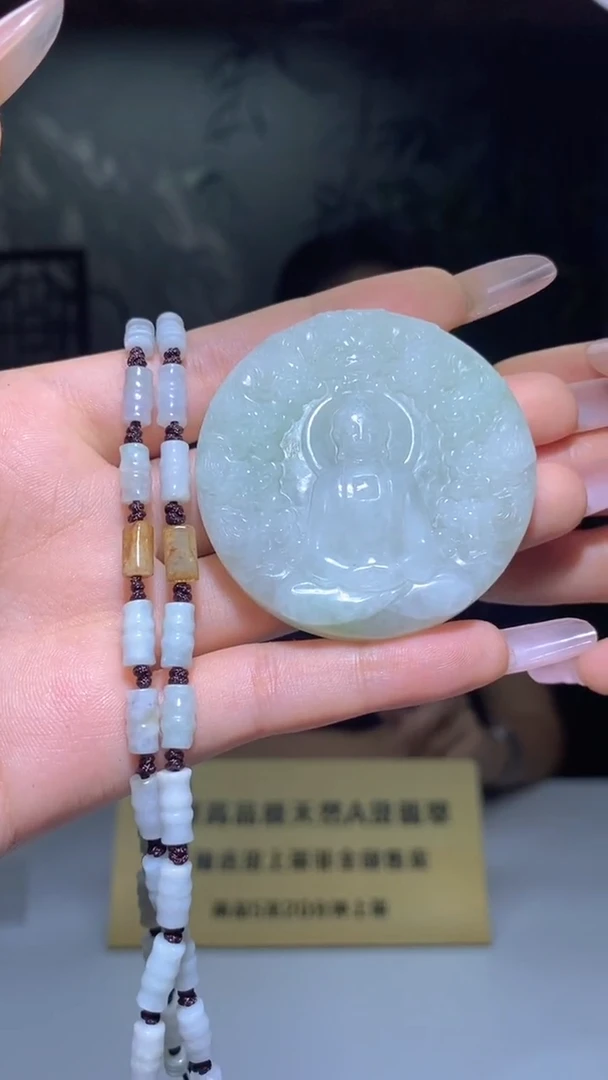 翡翠未镶嵌颈饰多样性发其一