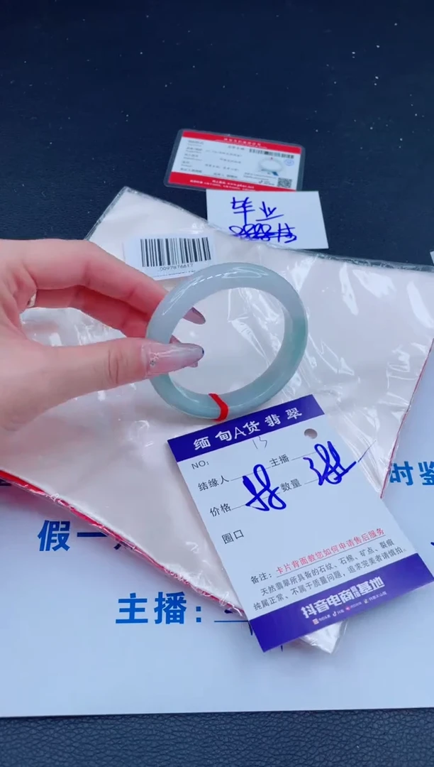 未镶嵌手镯翡翠好****啊388