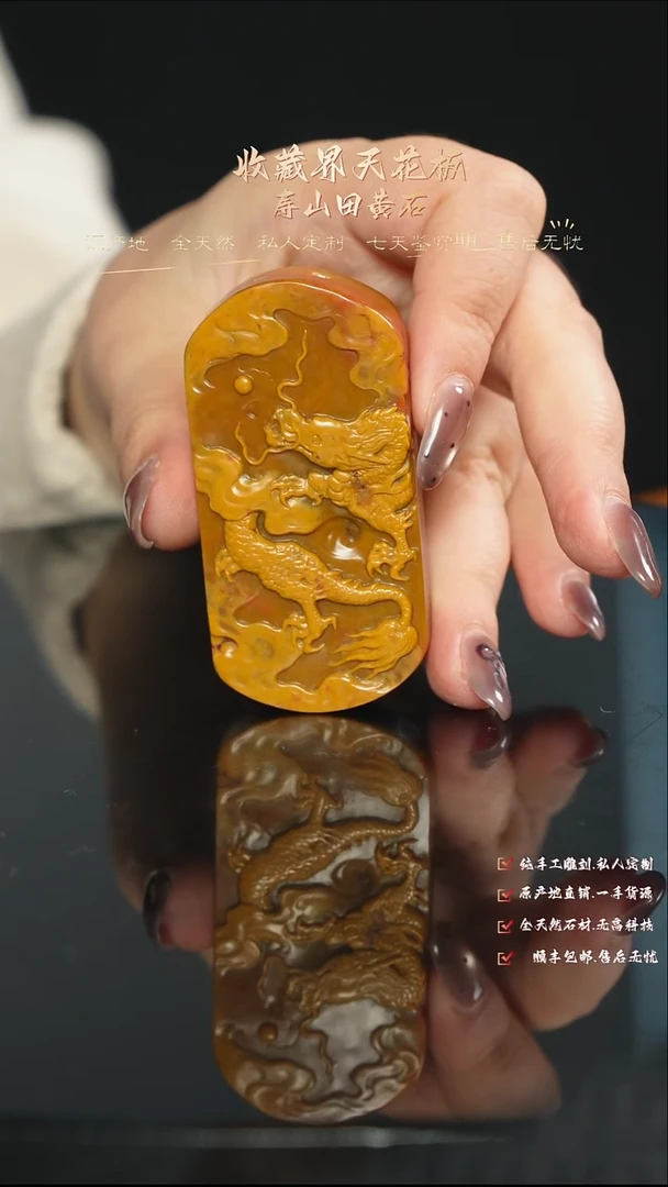 寿山石印石沁**雪8888888