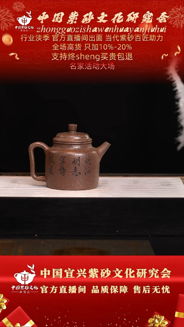 茶壶紫砂45号   倪  古天青 220c