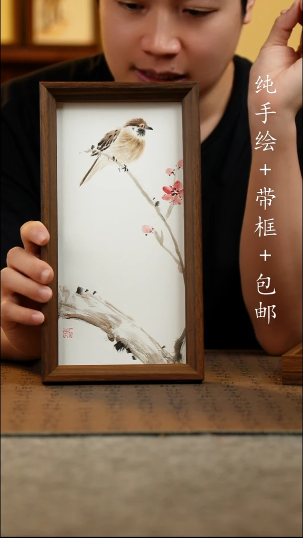 国画纯手绘 原创国风国画 15*27.5