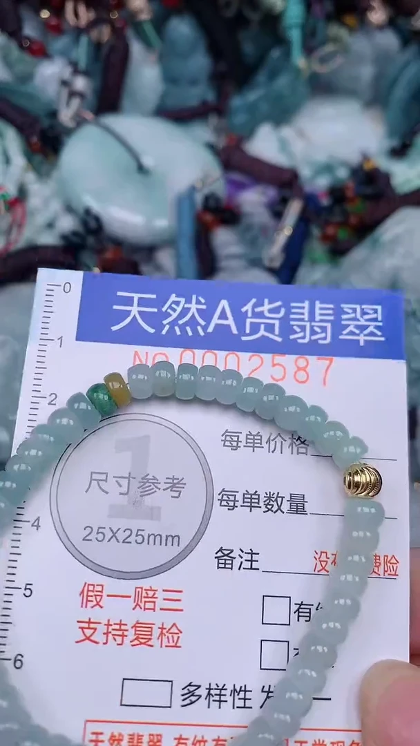 翡翠未镶嵌颈饰...0002587