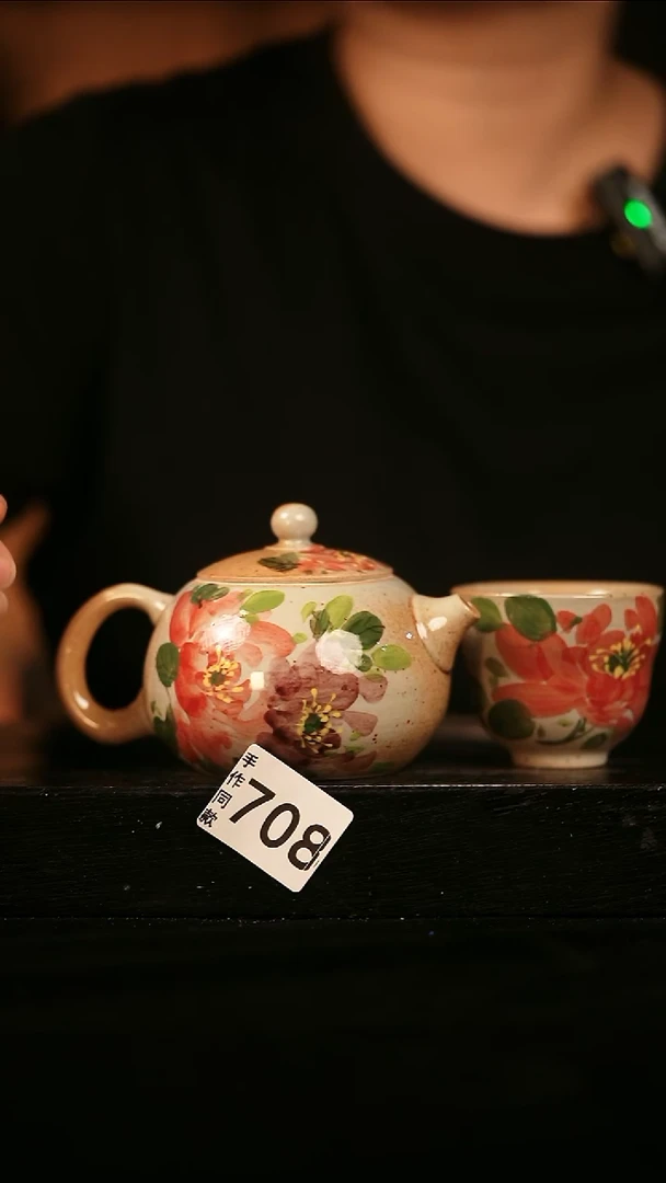 瓷片6***-遇瓷手作同款708