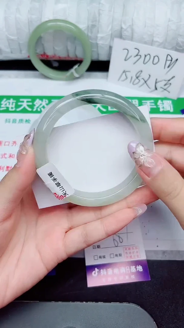 未镶嵌手镯石英质玉271-60/61