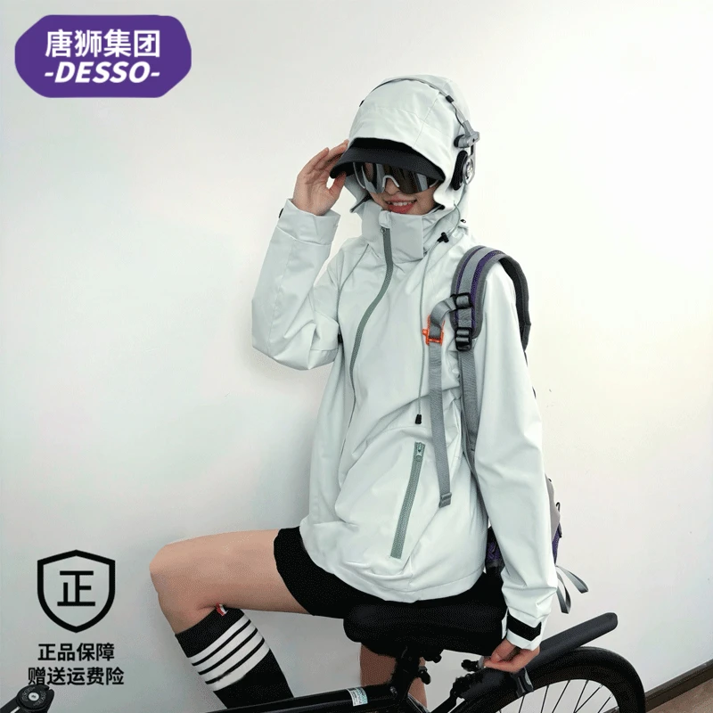 唐狮DESSO潮牌户外运动三合一冲锋衣秋季情侣防风防水夹克外套
