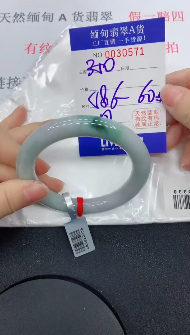 未镶嵌手镯翡翠0571缅甸翡翠手镯