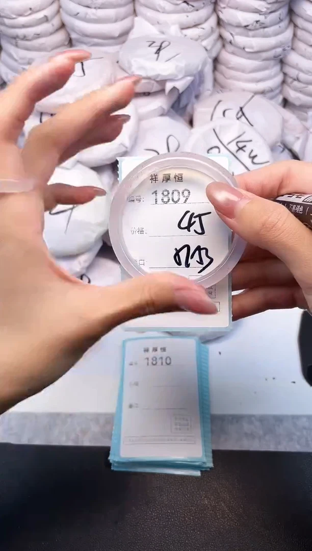 玛瑙/玉髓手镯未镶嵌1809