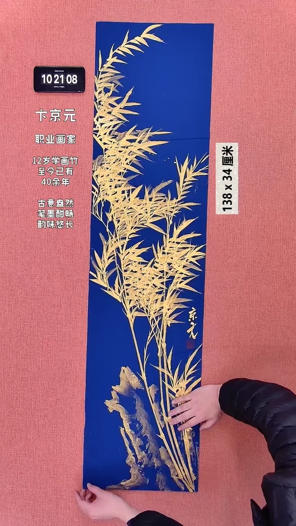 书法276    卞老师作品