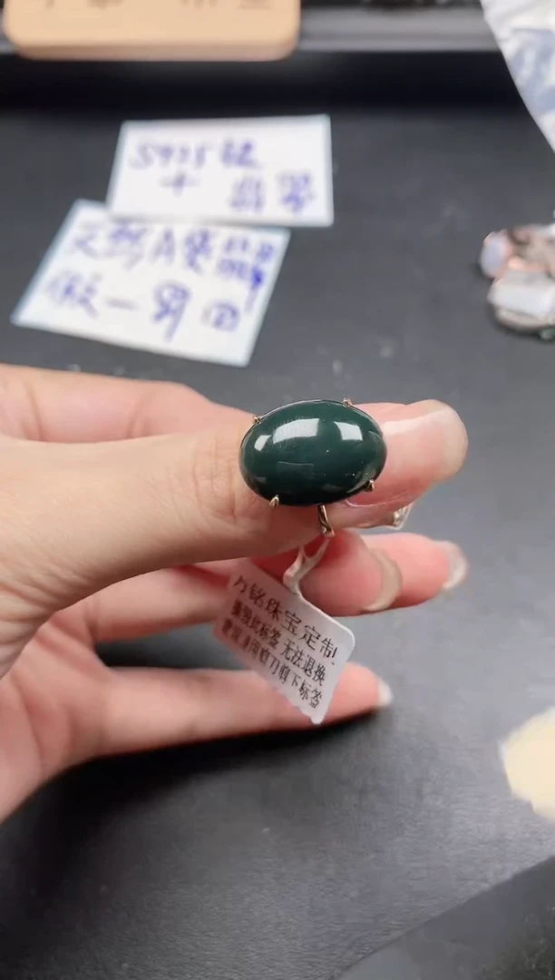 翡翠戒指银S925镶嵌51511