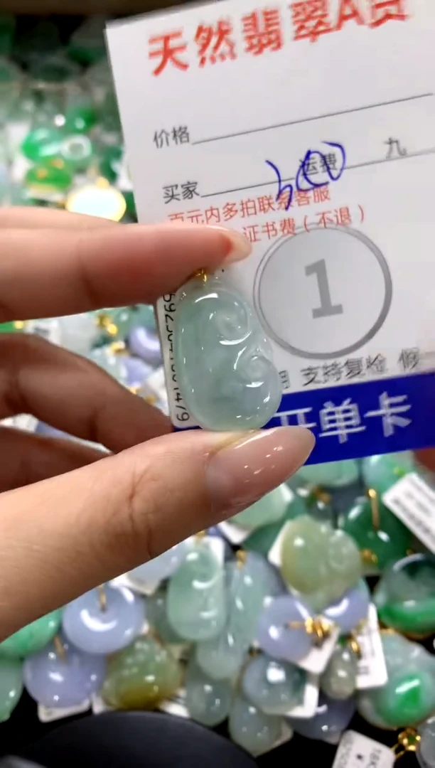 颈饰18K金镶嵌翡翠1111111111111111