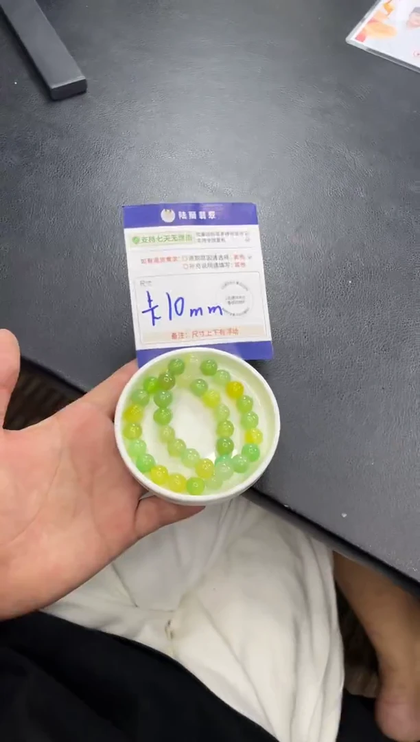 未镶嵌手串玛瑙/玉髓黄绿手串多样性发其一CP2