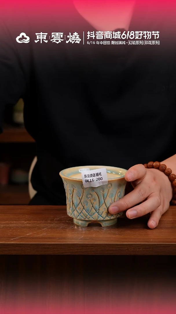 0616-200  B马蹄杯内口9