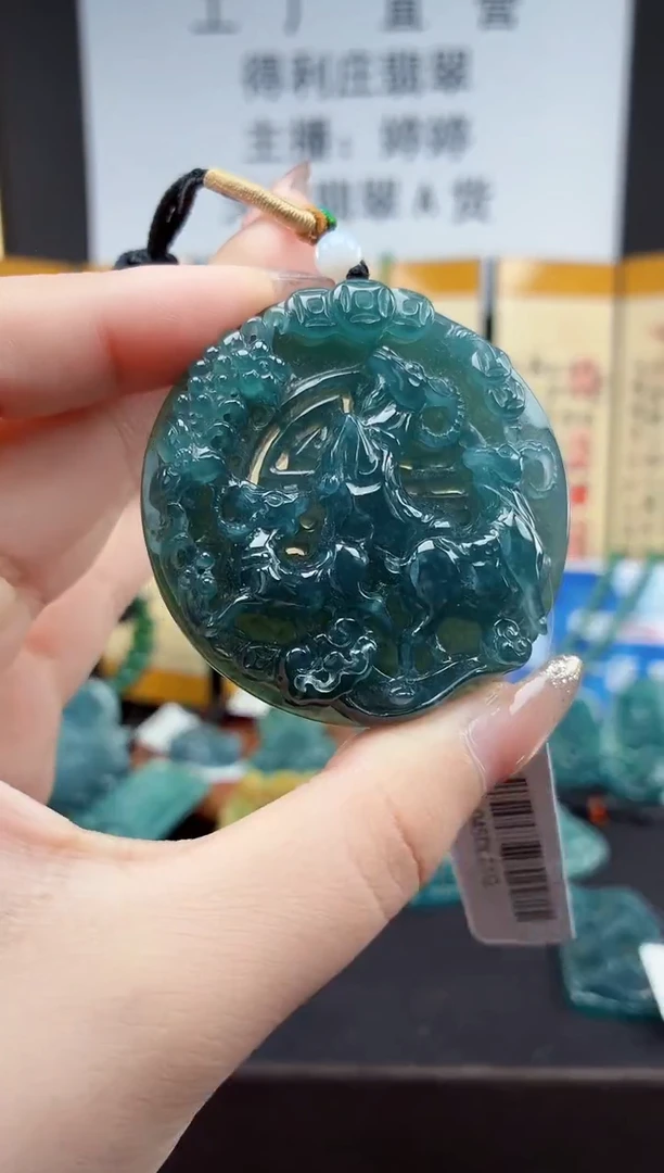 颈饰未镶嵌翡翠DLZ251112143