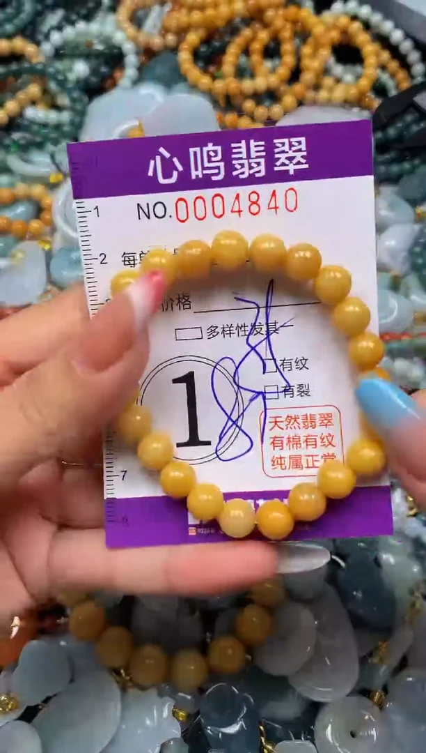 翡翠未镶嵌颈饰闪购004840